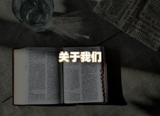 关于风榛书坊